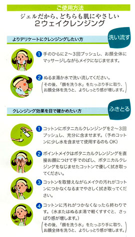 about