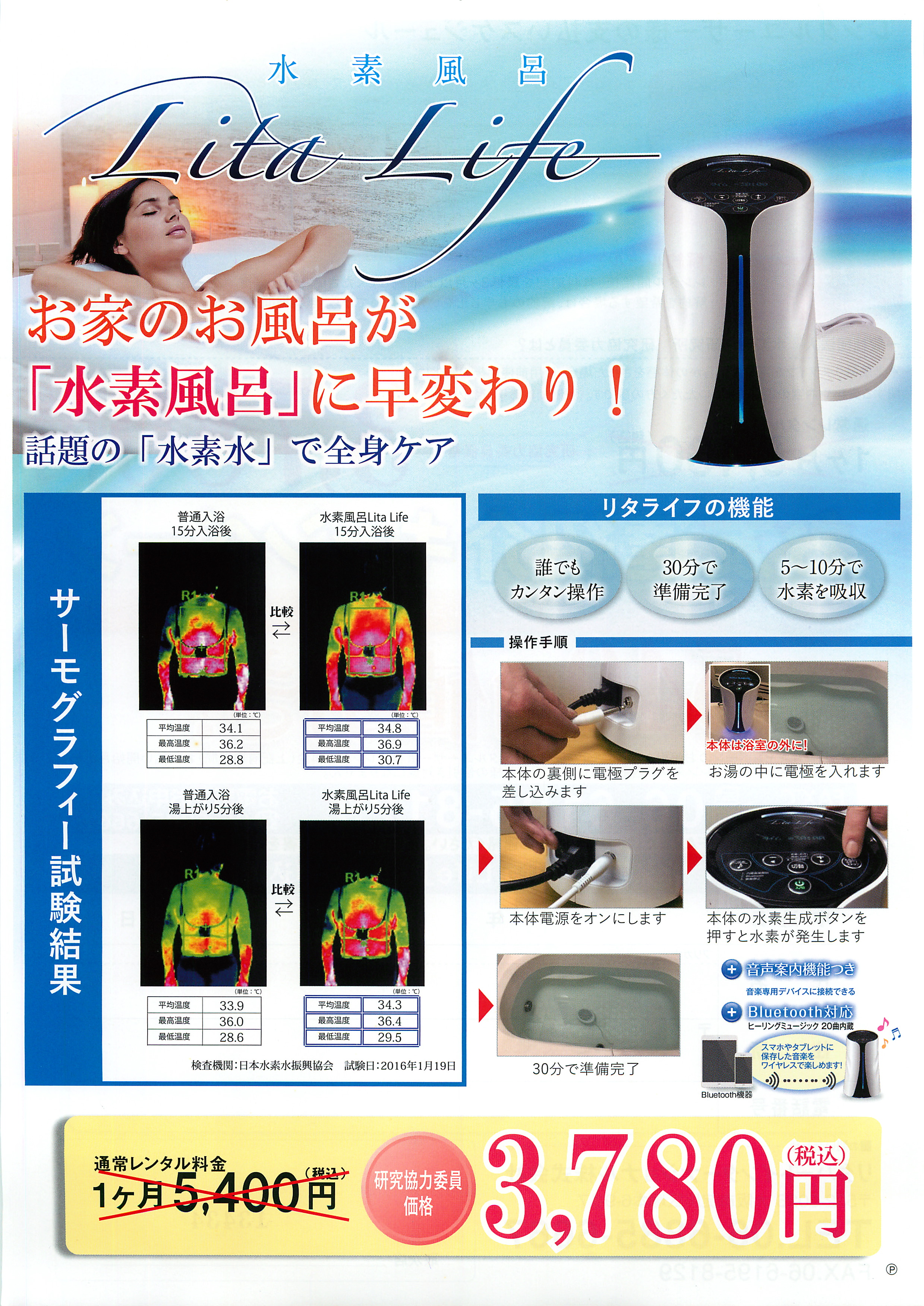 パンフレット
