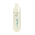 No.1顔を洗う水