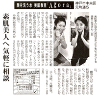 毎日新聞