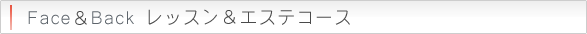 メニュー